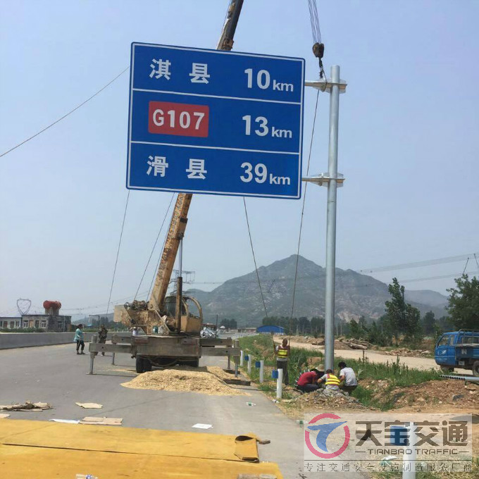 郑州国道标志牌制作厂家|省道指路标牌加工厂家 