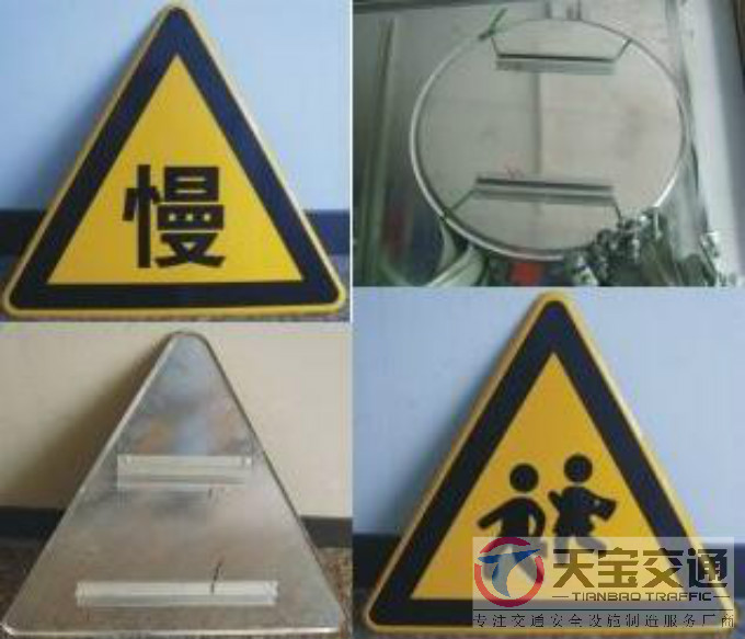 郑州三角牌园牌制作厂家|禁令警告标志牌批发厂家 