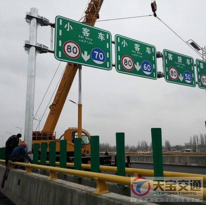 郑州高速标志牌生产厂家|高速指路标牌制作厂家 