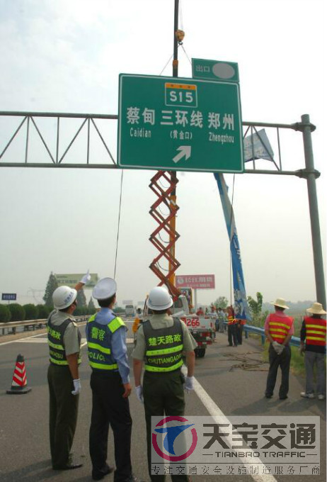 郑州高速指路标牌加工厂家|高速公路反光牌生产厂家 