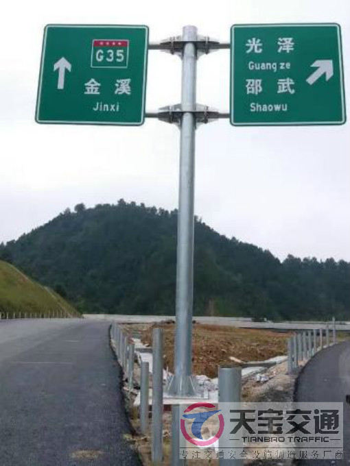 郑州常见道路交通反光标志牌的安装位置