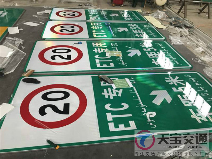 郑州公路反光标牌制作厂家|高速反光标牌加工厂家 
