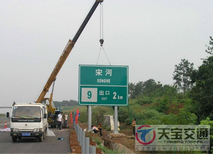 郑州交通标志杆交通指示牌看好天宝交通