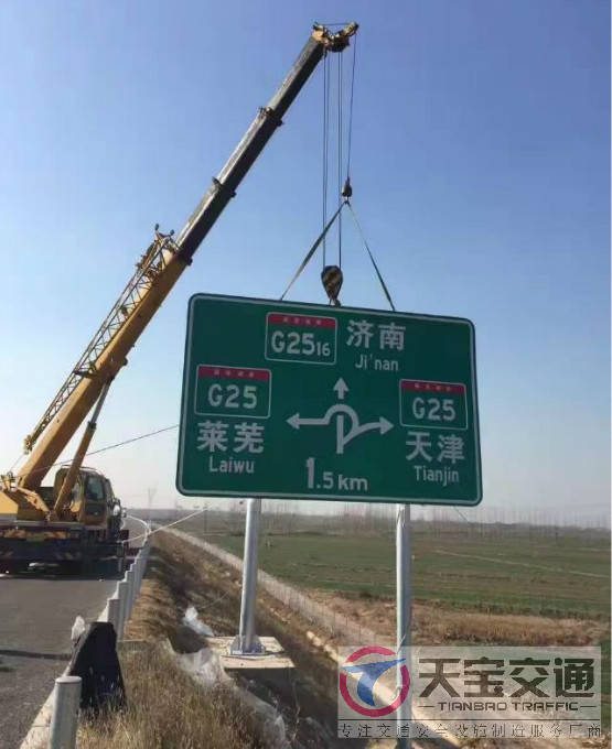 郑州高速标志牌制作厂家|高速公路反光标志牌加工厂家 