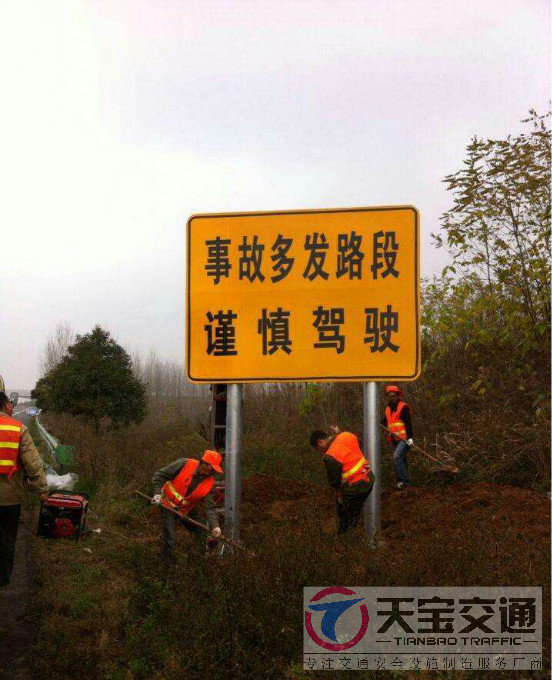 郑州哪有交通标志反光牌这家质量可靠