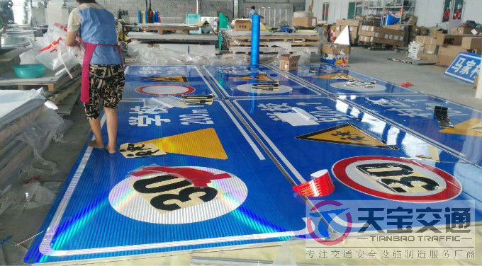 郑州交通标志牌制作材料与工艺要求
