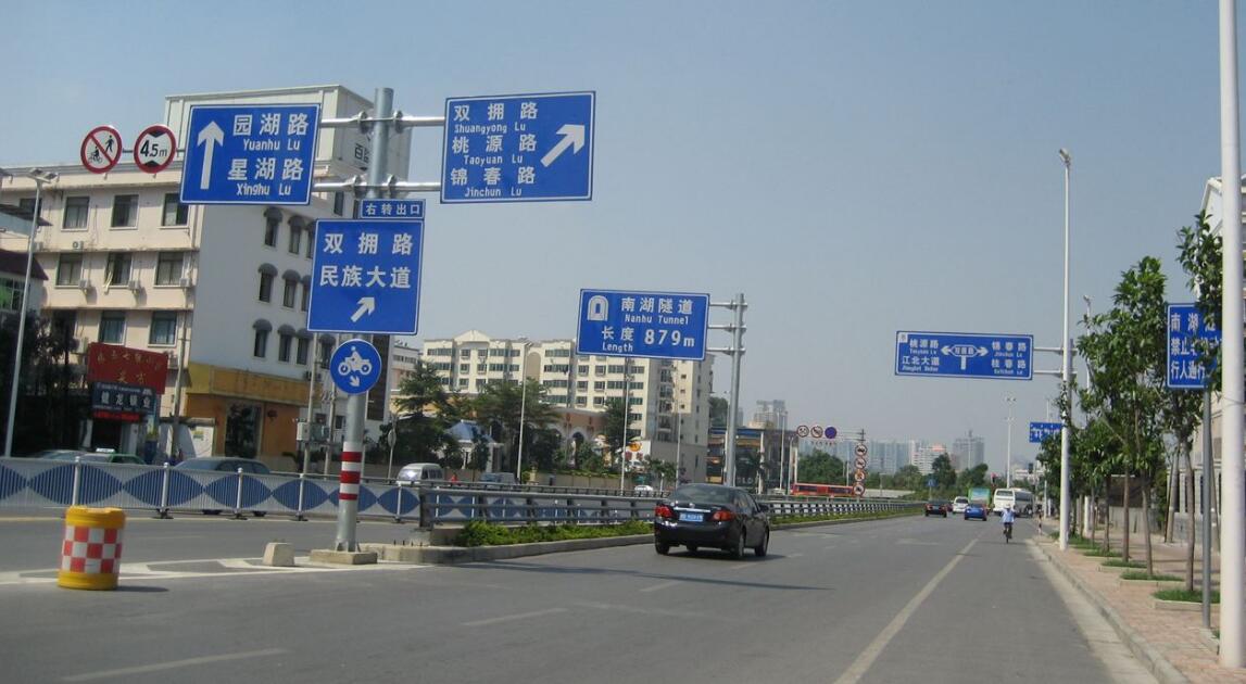 郑州公路反光标牌厂家 出行不可获缺的帮手