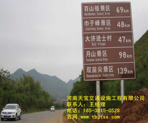 郑州交通标识牌厂家 指引着我们有序的前进